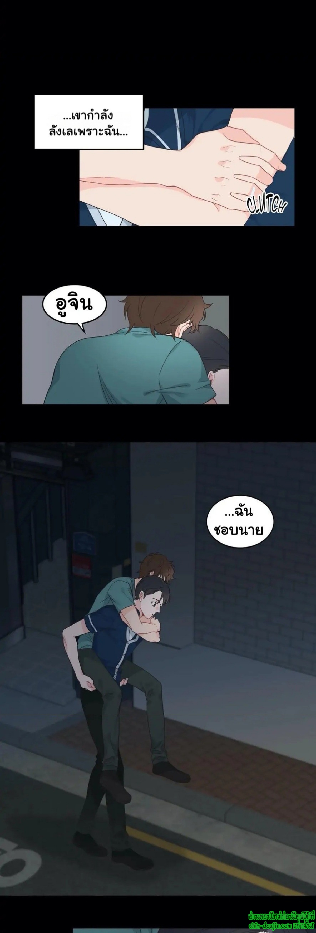 A Fine Line EP 4